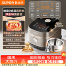 苏泊尔（SUPOR）【已售50W+】电饭煲0涂层不粘球釜IH加热大容量4升3-4人家用不锈钢多功能智能预约电饭锅40HC2984