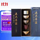 精品五大名窑茶杯茶具礼盒装高档家用品茗杯茶盏主人杯公司伴手礼文化用品