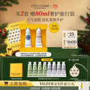 欧舒丹护手霜礼盒30ml*2保湿滋润修护防干裂生日礼物送女友(香型随机)
