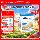 雀巢健康科学代餐奶昔全营养代餐粉咖啡味12*53g
