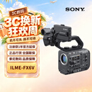 索尼（SONY）ILME-FX6V 摄像机4K 120P全画幅电影摄影机 超级慢动作 高清摄像机 