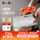 张小泉檀锋9铬复合高碳钢厨房家用厨房锋利刀具菜刀 厨师刀 斩骨斩切刀