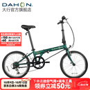 大行（DAHON）D6经典折叠自行车20英寸6速折叠车成人男女士学生折叠单车KBC061 墨绿色
