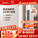 美的空调 酷省电Pro 大3匹一级能效外机双排纯铜管立式客厅空调柜机国家补贴KFR-72LW/N8KS1-1P