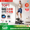 麦瑞克（MERACH）迷你爬楼机家用健身 踏步机家用静音京东自营 护膝踏步登山瘦身