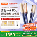 艾诗摩尔（ASHMORE）雾光直板夹冷雾加宽红光直发夹板直卷两用卷发棒少伤发不中秋生日礼物送男女生朋友礼品盒 AS-MS01 雾光蓝 90mm