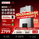 林内（Rinnai）【小蛮腰Pro plus】16升极光灰燃气热水器超能恒温芯家用热水器上门安装16GD33(JSQ31-GD33)