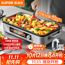 苏泊尔（SUPOR）烤肉电烤盘新款0涂层精铁盘不粘烤肉锅家用无烟电烤锅分体式可拆洗电烧烤炉 GJ4525PF816