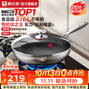 康巴赫炒锅316L不锈钢不粘锅蜂窝炒菜锅炒勺平底家用电磁炉燃气通用 【采销推荐】316L蜂窝炒锅 32cm