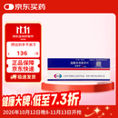 【原研药】安理申 盐酸多奈哌齐片 10mg*7片/盒 5盒装