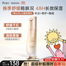 袋鼠妈妈专用护肤品敏感肌可用小麦水润滋润保湿乳补水舒缓升级版乳液100g