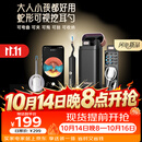 bebird专业耳朵护理仪蜂鸟可视挖耳勺带镊子可视化可视耳勺掏耳朵采耳神器掏耳勺成人儿童套装3 PlusR37R