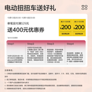 babycare儿童电动扭扭车防侧翻溜溜车大人可坐宝宝礼物3-6岁  辛德白