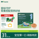 英氏（Engnice）婴儿辅食肉泥婴幼儿牛肉泥120g 6月+宝宝肉类牛肉泥外出速食零食