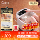 美的（Midea）泡脚桶加热全自动按摩2026智能足浴盆杀菌洗脚盆喷淋暖泡生日礼物送男女友长辈实用ZL301