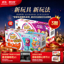 健达奇趣蛋粉色3颗装60g 零食 巧克力 含玩具 IP随机 伴手礼 美人鱼