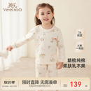 英氏（YEEHOO）儿童家居服套装秋季中大童纯棉抗菌睡衣男女童秋衣裤 【乳木果】7A抗菌/田趣套装 90 cm（建议身高78-90cm）