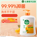 滴露（Dettol）洗手液柑橘500g瓶 健康抑菌消毒清爽 儿童家庭非补充装替换
