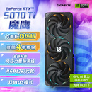 技嘉（GIGABYTE）5070Ti显卡 魔鹰 GeForce RTX 5070 Ti Gaming OC 16G DLSS5 游戏设计OpenClaw龙虾本地部署显卡