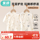 童颜婴儿连体衣秋冬纯棉A类新生儿衣服初生宝宝蝴蝶哈衣和尚服四季2件