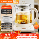 苏泊尔（SUPOR）养生壶 316L不锈钢 1.5L煮茶器花茶壶电热水壶恒温水壶 办公室保温煮茶壶泡奶机 SW-15YJ05