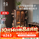 溪木工坊(时来运转柜)旋转柜实木斗柜客厅柜子储物茶具收纳牙科柜卧室斗柜 时来运转柜【北美FAS级黑胡桃木】