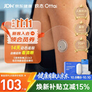 欧态【披哥同款】动态血糖仪家用血糖监测仪持续葡萄糖监测系统1盒装