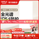 欧普照明铝扣板灯集成吊顶面板灯led厨卫灯天花板格栅平板灯嵌入式平板灯 锦悦极窄边全光谱Ra97【30*60 | 36瓦】 三年质保
