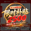 康乐保胜舒10035二件式造口袋底盘平面两件式肠道造瘘袋5片/盒 医院同售
