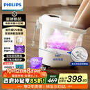 飞利浦（PHILIPS）小白桶杀菌泡脚桶全自动按摩加热泡脚足浴盆洗脚盆智能恒温加热软胶3222F家用送父母长辈礼物