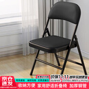 雅美乐折叠椅家用折叠椅子 便携式办公室电脑宿舍户外靠背座椅折叠凳子