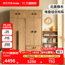 源氏木语儿童家具 儿童衣柜 全实木现代简约青少年衣橱北欧橡木家用卧室收纳柜家具 (8)(红橡木)0.75m矮衣柜(无脚)+三抽柜(带脚)