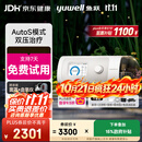 鱼跃825Auto双水平呼吸机全自动睡眠打呼噜家医用憋气呼吸暂停止鼾