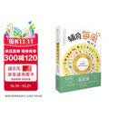 辅食每周吃什么（汉竹）辅食书 喂养指南