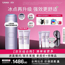 Ulike【升级不加价】Air4 Max蓝宝石冰点脱毛仪去小胡子刮毛刀剃毛器补贴男生女生生日礼物