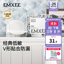 嫚熙（EMXEE） 防溢乳垫孕妇产后一次性超薄舒适防漏溢乳贴隔奶垫透气 100片装 【1.0经典款】