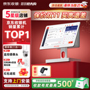 京东收银 K6收银机超市收款机零售收银一体机便利店收银系统管理一体机触摸屏单屏京东收银收银机 新款K6双屏收银机+扫码枪 官方标配