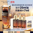 雅诗兰黛小棕微雕眼霜15ml淡纹紧致修抗皱护护肤品套装化妆品礼盒生日礼物
