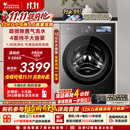 小天鹅（LittleSwan）小乌梅5.0高奢版 滚筒洗衣机全自动家用 12KG大容量 TG12EK60 1.36洗净比 国家补贴 京东自营
