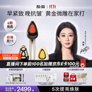 极萌【杨紫同款】黄金微雕美容仪家用面部大排灯淡纹抗皱提拉紧致美白瘦脸神器生日礼物送女友价保双11