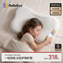 bebebus儿童枕头1-3岁宝宝蝴蝶硅胶成长枕婴儿分区护颈枕透气可水洗