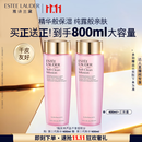 雅诗兰黛爽肤水400ml粉水化妆水补水护肤品套装化妆品礼盒生日礼物送女友