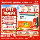 慢严舒柠咽炎片0.25g*15片*2板慢性咽炎咽干咽痒刺激性咳嗽喉咙痒干咳咽喉炎急性扁桃体炎咽喉肿痛嗓子疼京东大药房
