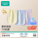 全棉时代婴儿口水巾儿童小毛巾纯棉纱布抗菌防螨面巾30*50cm蓝黄紫3条/盒