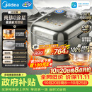 美的（Midea）【政府补贴】纯钛0涂层母婴级内胆电饭煲不粘锅4L无涂层4-5人花瓣IH家用多功能智能电饭锅MB-HS412
