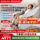 荣泰【价低直播】按摩椅家用2026全身按摩太空舱老人用按摩沙发A50Plus-L尊享版  砂色