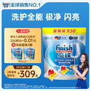 finish亮碟洗碗凝珠50颗 洗碗机专用洗涤剂洗碗粉洗碗块专用盐耗材