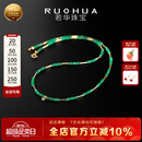 若华（RUOHUA）青蔓 18K金刻面祖母绿项链女彩宝颈饰精致轻奢锁骨链送礼物送礼物 【2-2.5mm】祖母绿项链45cm