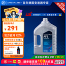 采埃孚（ZF）福特自动变速箱油/波箱油AF6福克斯蒙迪欧致胜锐界翼虎福睿斯4L