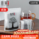 雅集茶包袋一次性玉米纤维过滤茶包抽绳花茶茶叶包120片
